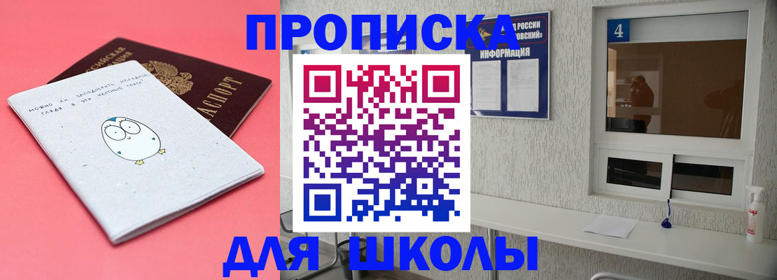форма 3 в Волжском