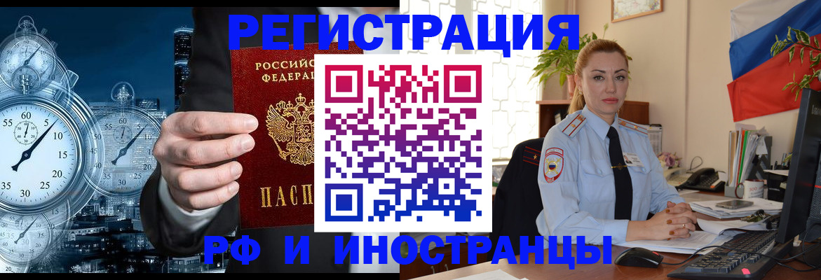 пропишу в квартире в Волжском